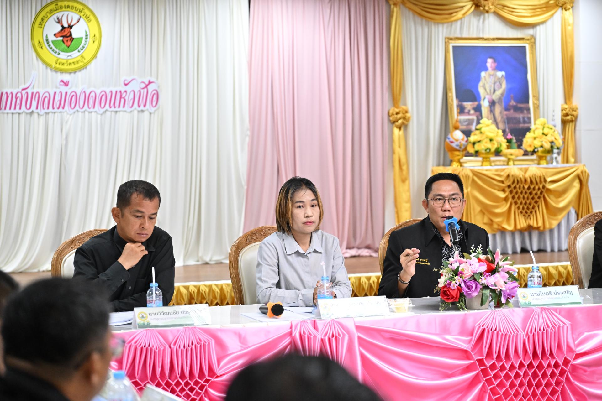 การประชุมคณะผู้บริหาร สมาชิกสภาเทศบาล และหัวหน้าส่วนราชการ ครั้งที่ 9/2569 
