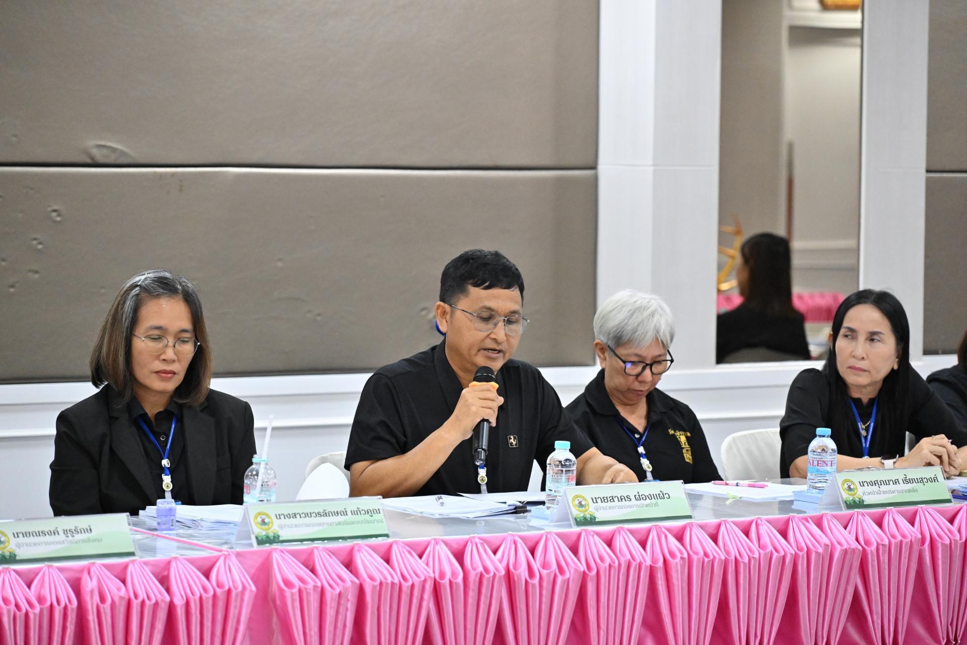 การประชุมคณะผู้บริหาร สมาชิกสภาเทศบาล และหัวหน้าส่วนราชการ ครั้งที่ 9/2569 