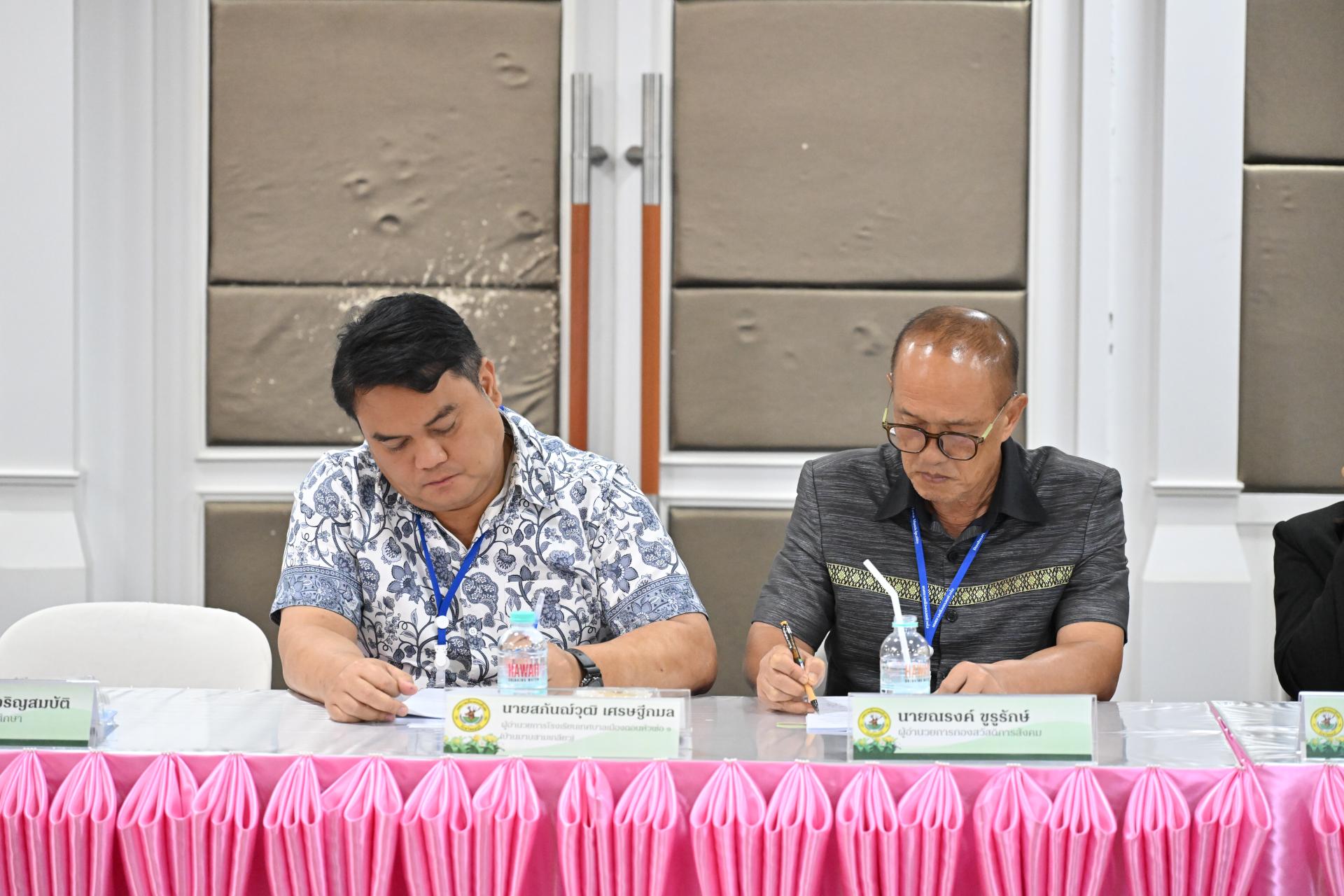 การประชุมคณะผู้บริหาร สมาชิกสภาเทศบาล และหัวหน้าส่วนราชการ ครั้งที่ 9/2569 