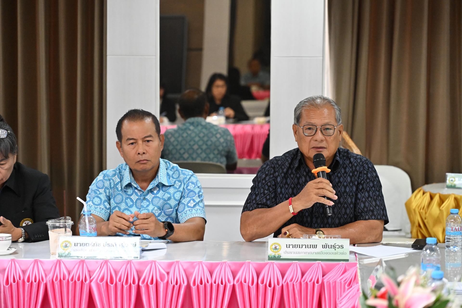 การประชุมคณะผู้บริหาร สมาชิกสภาเทศบาล และหัวหน้าส่วนราชการ ครั้งที่ 9/2569 