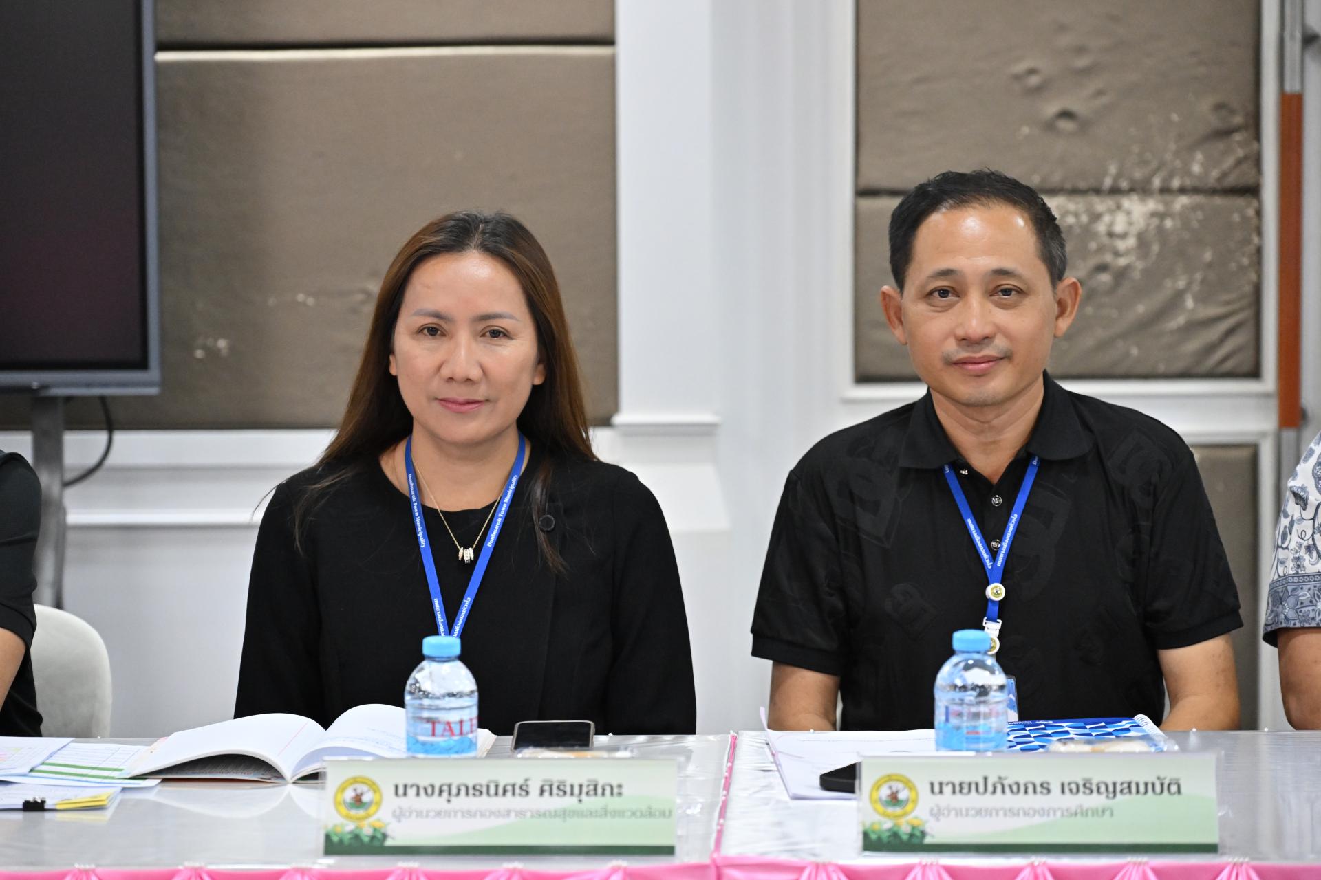 การประชุมคณะผู้บริหาร สมาชิกสภาเทศบาล และหัวหน้าส่วนราชการ ครั้งที่ 9/2569 