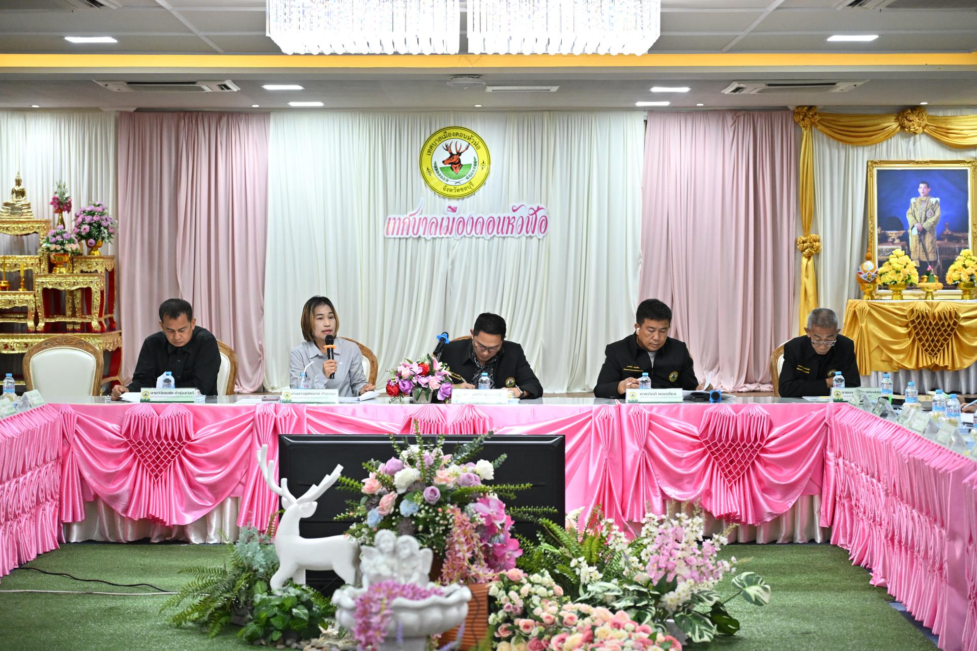 การประชุมคณะผู้บริหาร สมาชิกสภาเทศบาล และหัวหน้าส่วนราชการ ครั้งที่ 9/2569 