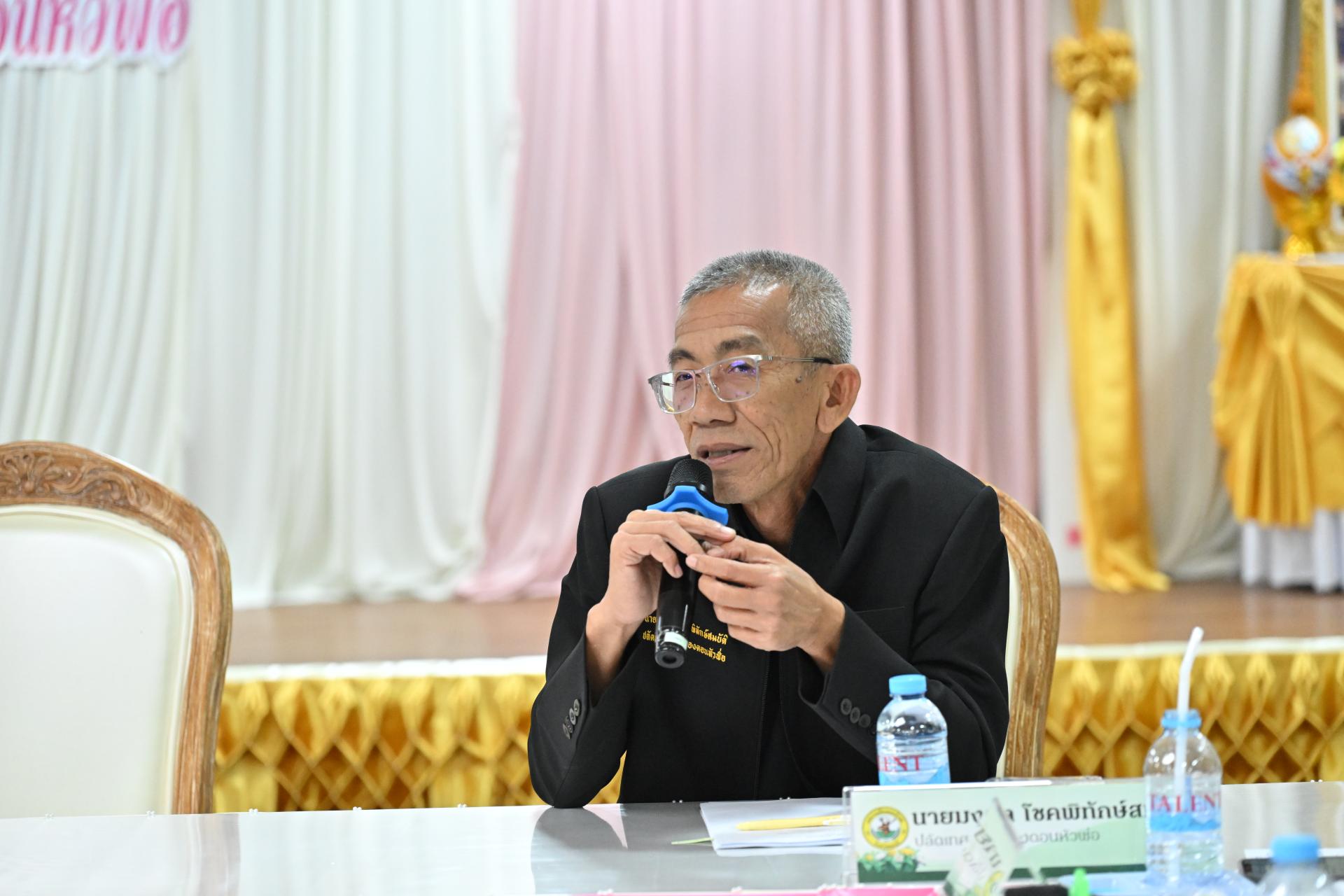 การประชุมคณะผู้บริหาร สมาชิกสภาเทศบาล และหัวหน้าส่วนราชการ ครั้งที่ 9/2569 