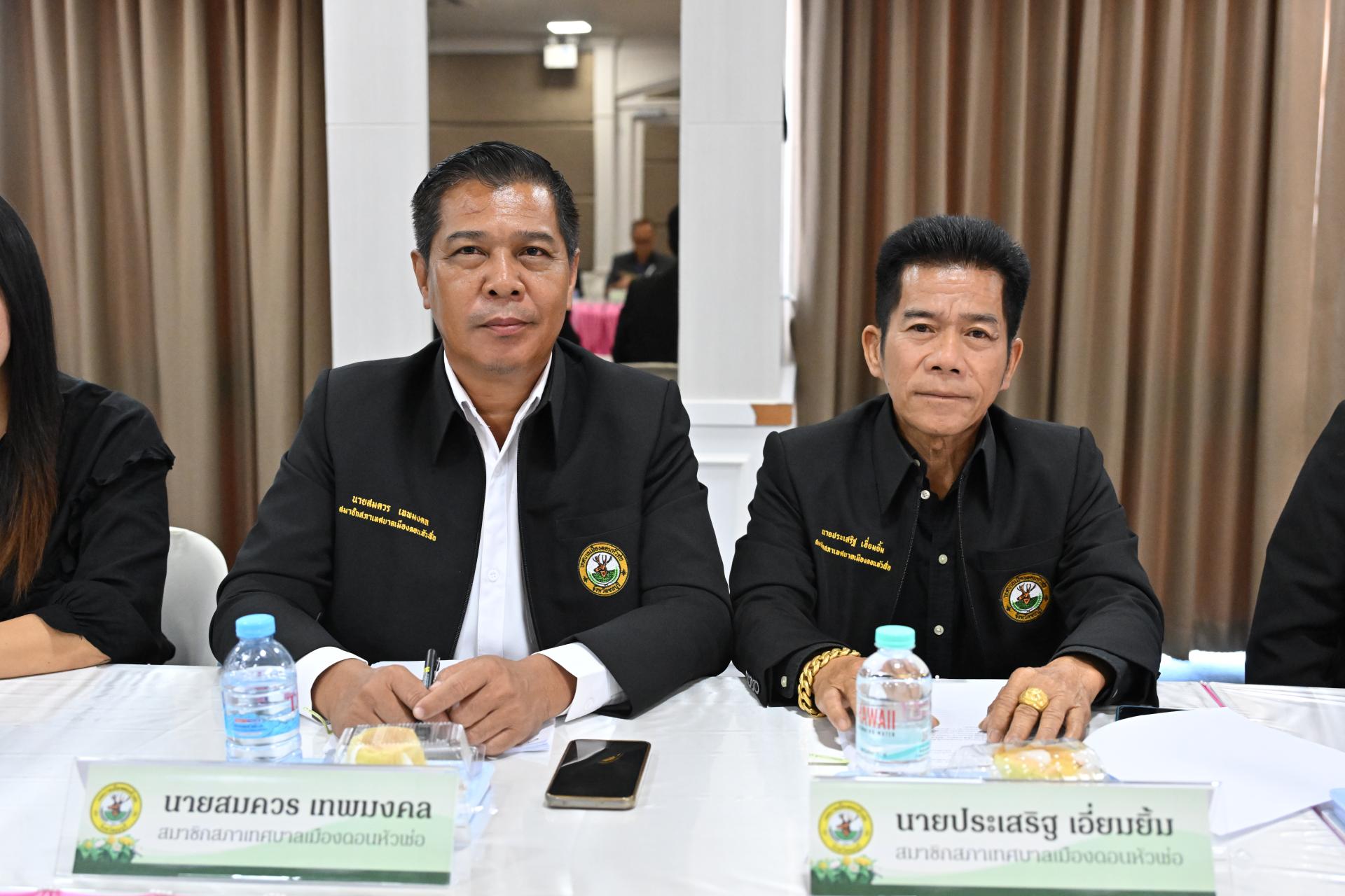 การประชุมคณะผู้บริหาร สมาชิกสภาเทศบาล และหัวหน้าส่วนราชการ ครั้งที่ 9/2569 