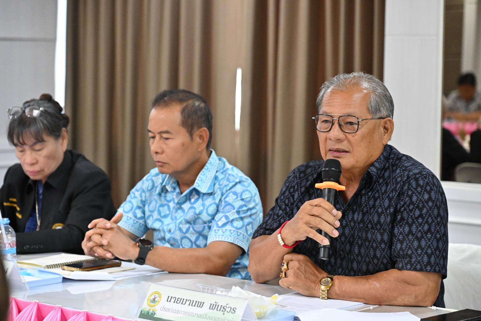 การประชุมคณะผู้บริหาร สมาชิกสภาเทศบาล และหัวหน้าส่วนราชการ ครั้งที่ 9/2569 