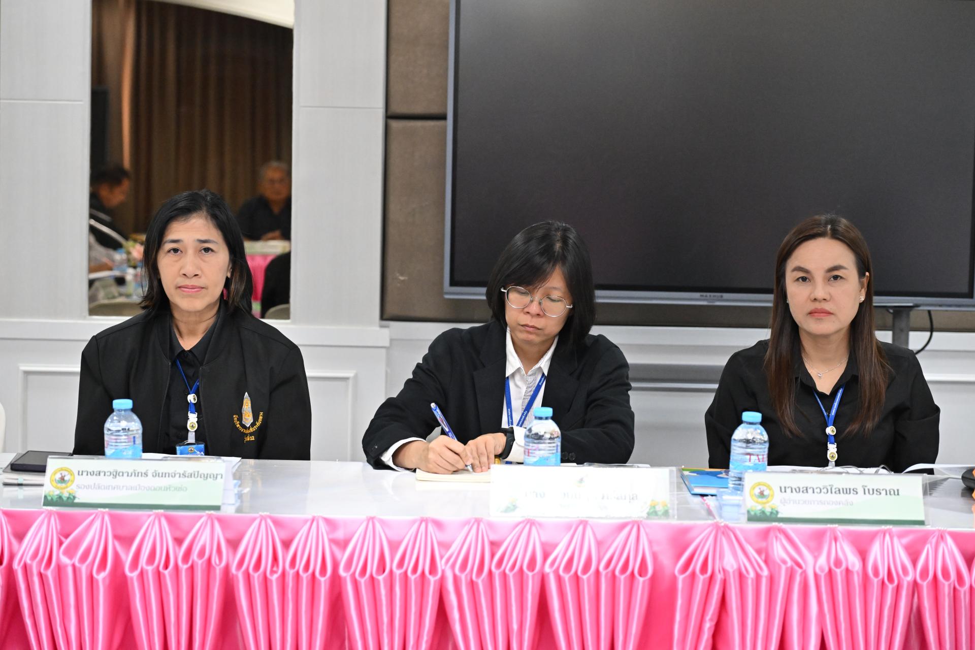 การประชุมคณะผู้บริหาร สมาชิกสภาเทศบาล และหัวหน้าส่วนราชการ ครั้งที่ 9/2569 