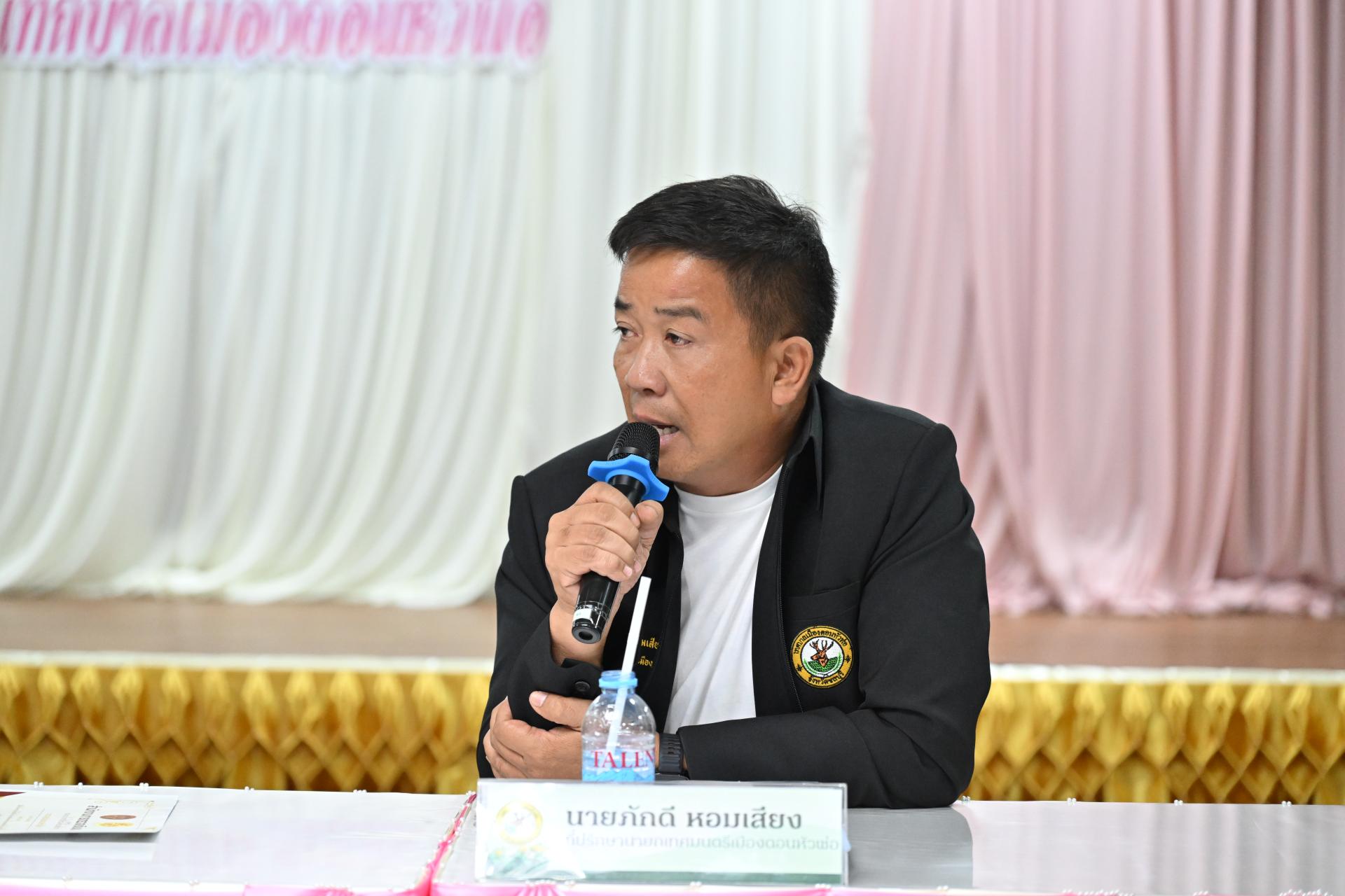 การประชุมคณะผู้บริหาร สมาชิกสภาเทศบาล และหัวหน้าส่วนราชการ ครั้งที่ 9/2569 