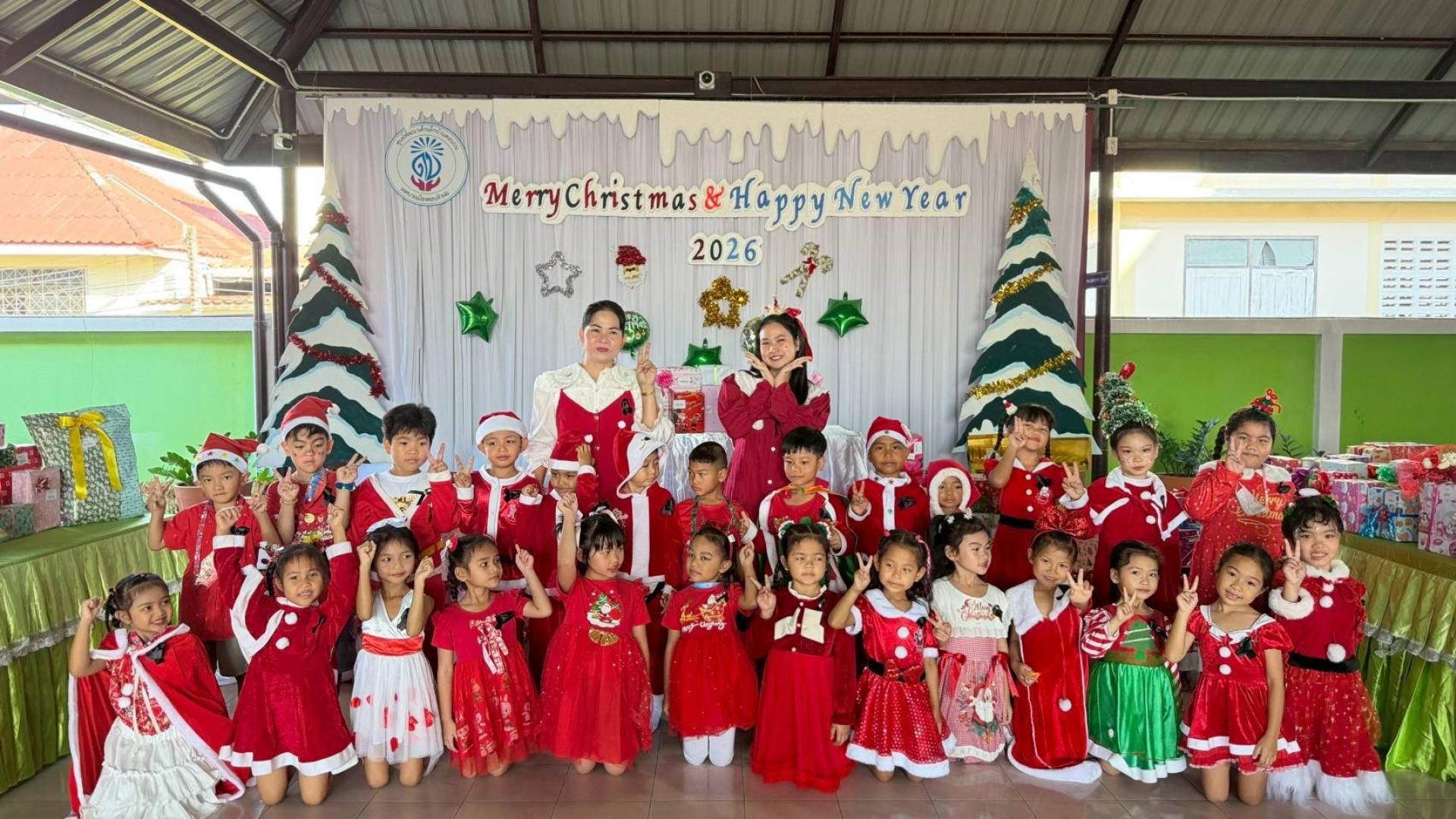 ศูนย์พัฒนาเด็กเล็กบ้านดอนบน จัดกิจกรรม “Merry Christmas and Happy new year 2026”