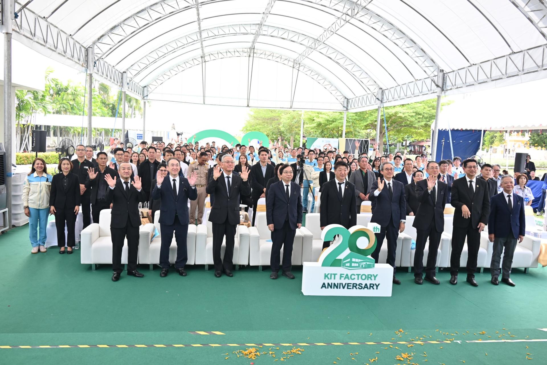 รองนายกเทศมนตรีเมืองดอนหัวฬ่อ พร้อมด้วยที่ปรึกษานายกเทศมนตรี เข้าร่วมงานฉลองครบรอบ 20 ปี บริษัท คาโอ อินดัสเตรียล ประเทศไทย จำกัด