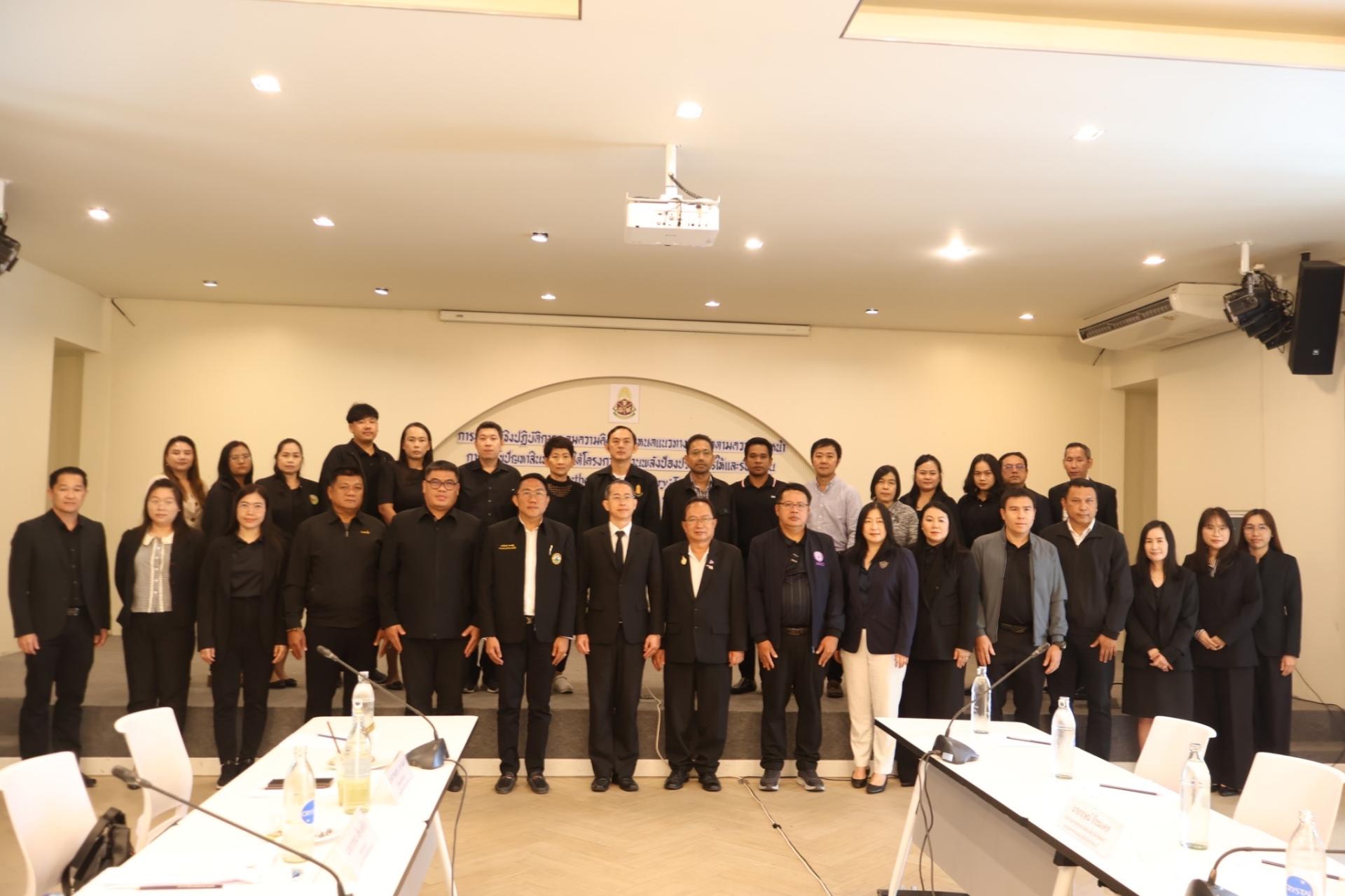 การประชุมการติดตามความก้าวหน้าการแก้ไขปัญหาสินบน ภายใต้โครงการผสานพลังป้องปรามการให้และรับสินบน (Together against Bribery : TaB) ของสำนักงาน ป.ป.ช. ภาค 2 ประจำปีงบประมาณ พ.ศ. 2569