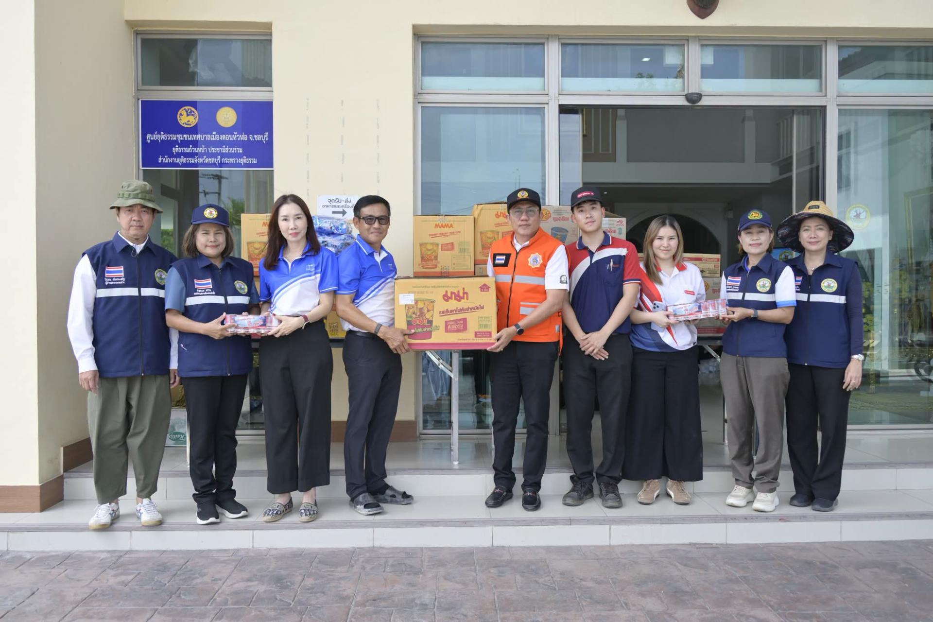 เทศบาลเมืองดอนหัวฬ่อ รับมอบสิ่งของบริจาคเพื่อช่วยเหลือผู้ประสบภัยน้ำท่วม