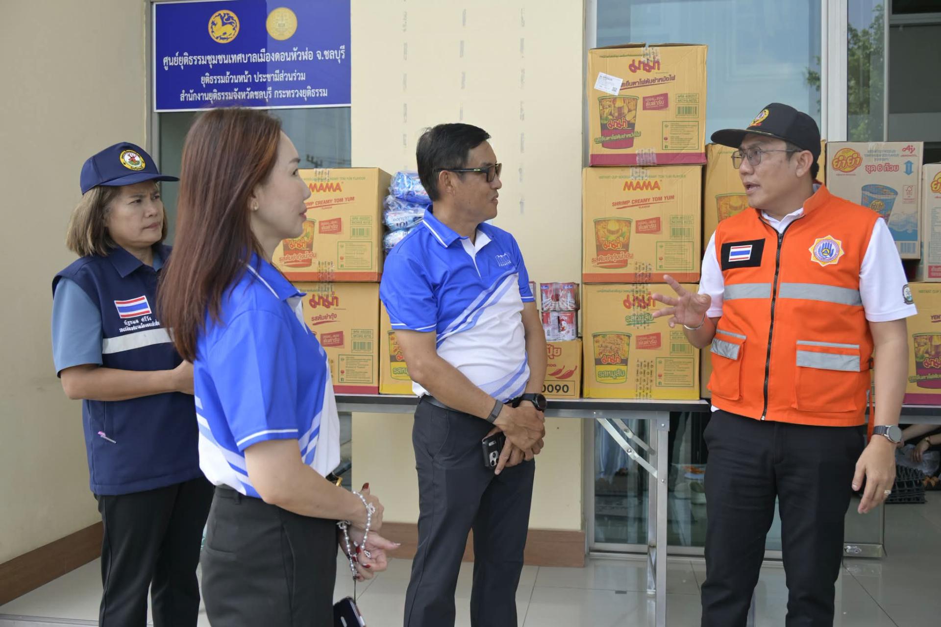 เทศบาลเมืองดอนหัวฬ่อ รับมอบสิ่งของบริจาคเพื่อช่วยเหลือผู้ประสบภัยน้ำท่วม