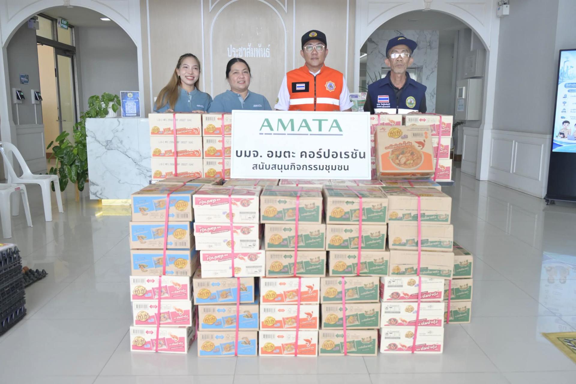 เทศบาลเมืองดอนหัวฬ่อ รับมอบสิ่งของบริจาคเพื่อช่วยเหลือผู้ประสบภัยน้ำท่วม