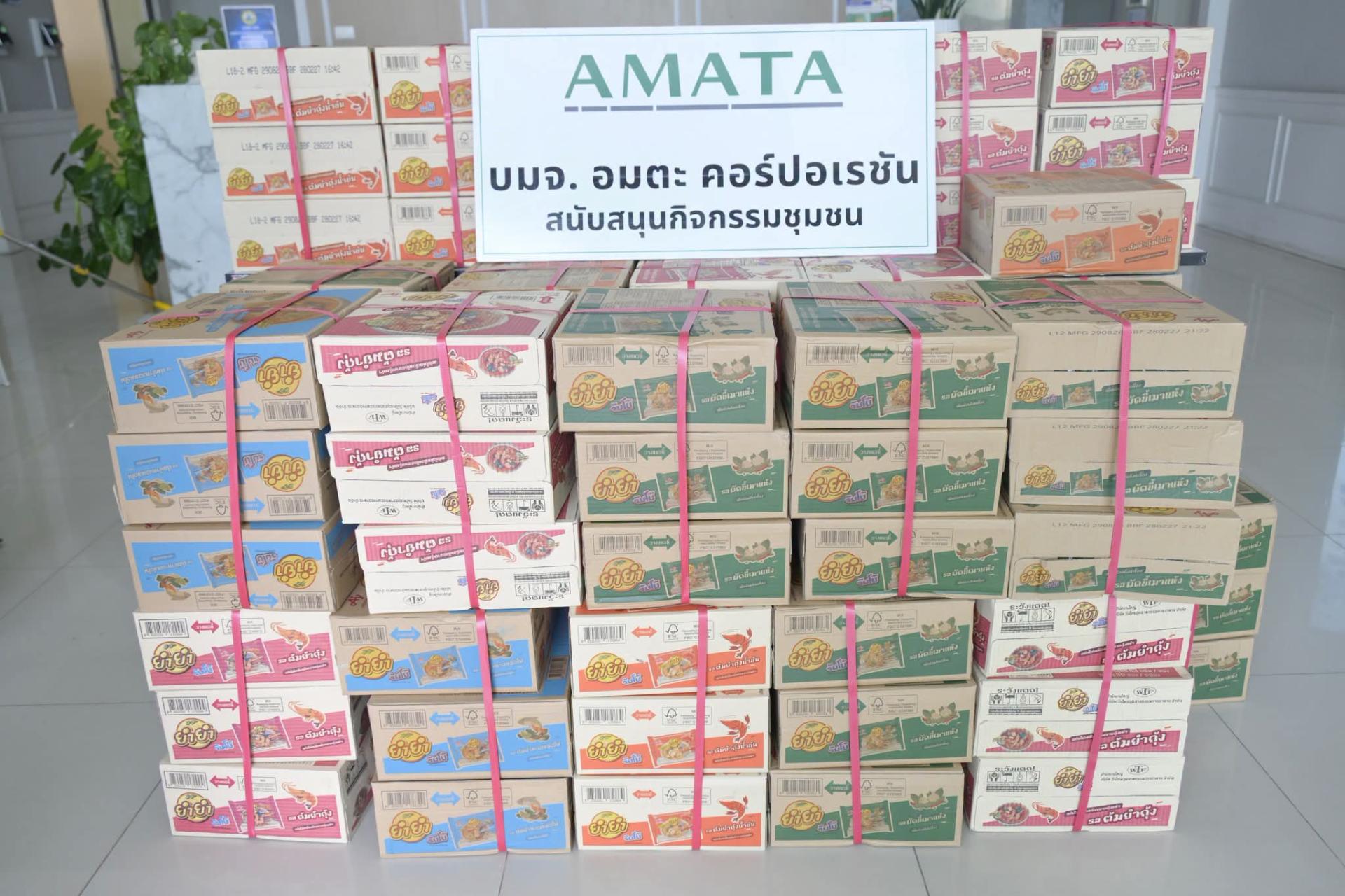 เทศบาลเมืองดอนหัวฬ่อ รับมอบสิ่งของบริจาคเพื่อช่วยเหลือผู้ประสบภัยน้ำท่วม