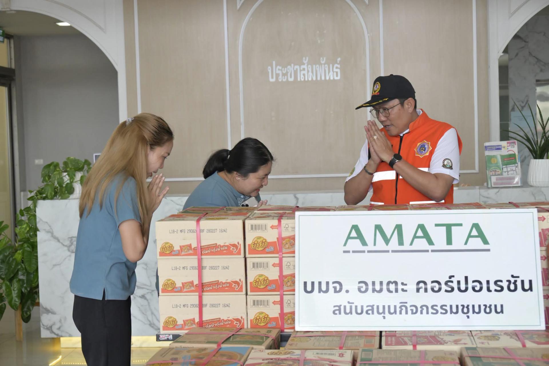 เทศบาลเมืองดอนหัวฬ่อ รับมอบสิ่งของบริจาคเพื่อช่วยเหลือผู้ประสบภัยน้ำท่วม
