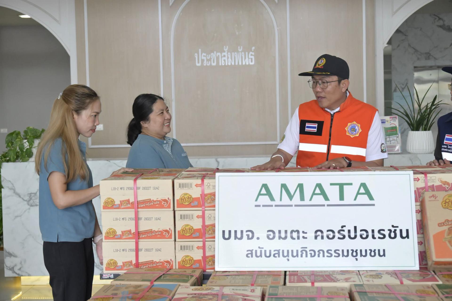 เทศบาลเมืองดอนหัวฬ่อ รับมอบสิ่งของบริจาคเพื่อช่วยเหลือผู้ประสบภัยน้ำท่วม