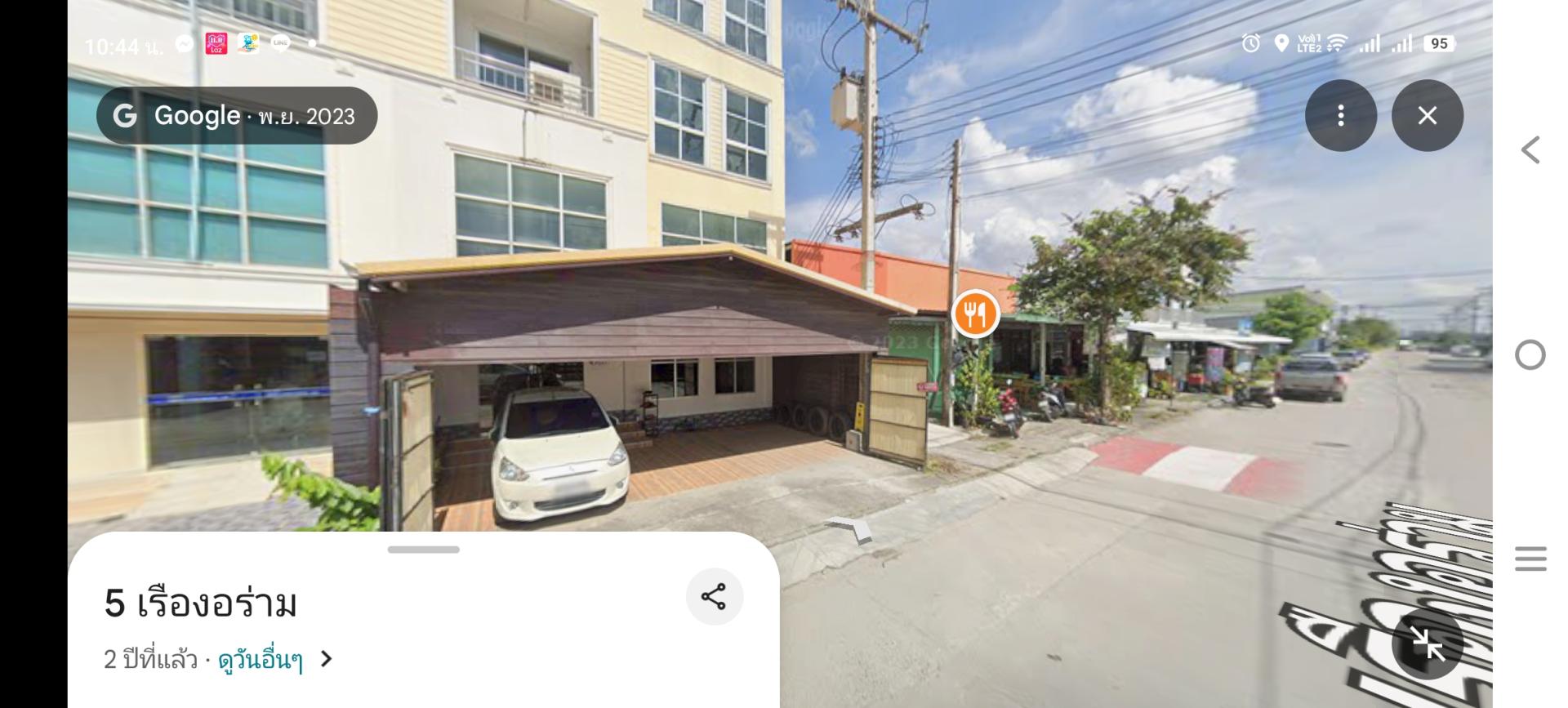 หมาเห่า เห่าทั้งวัน | สาธารณสุข และสิ่งแวดล้อม