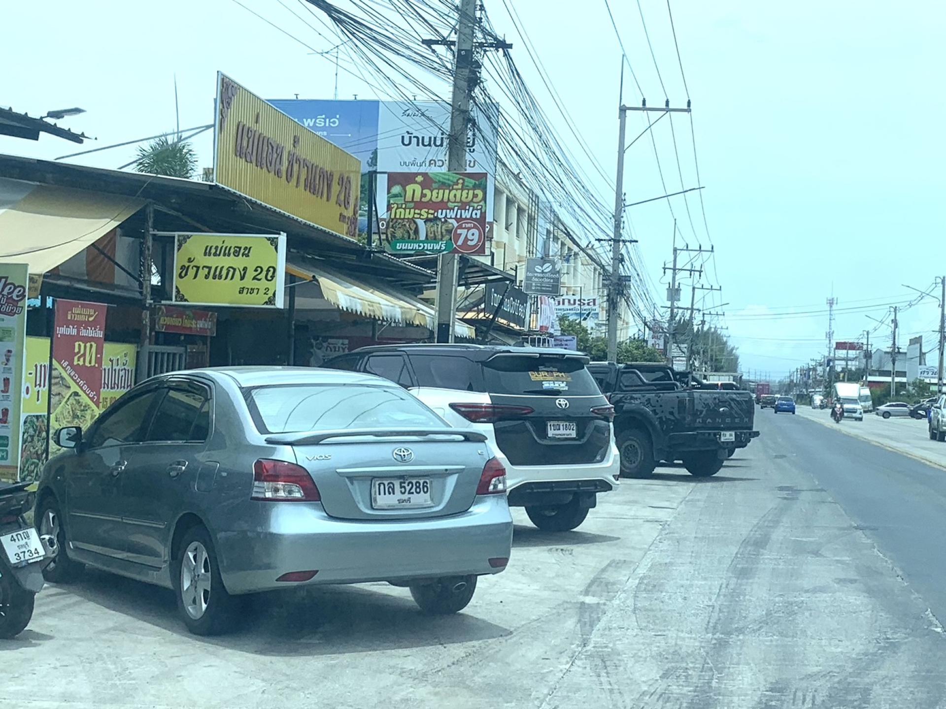 รถจอดกีดขวางการจราจร | อื่นๆ (*หากไม่ทราบ)