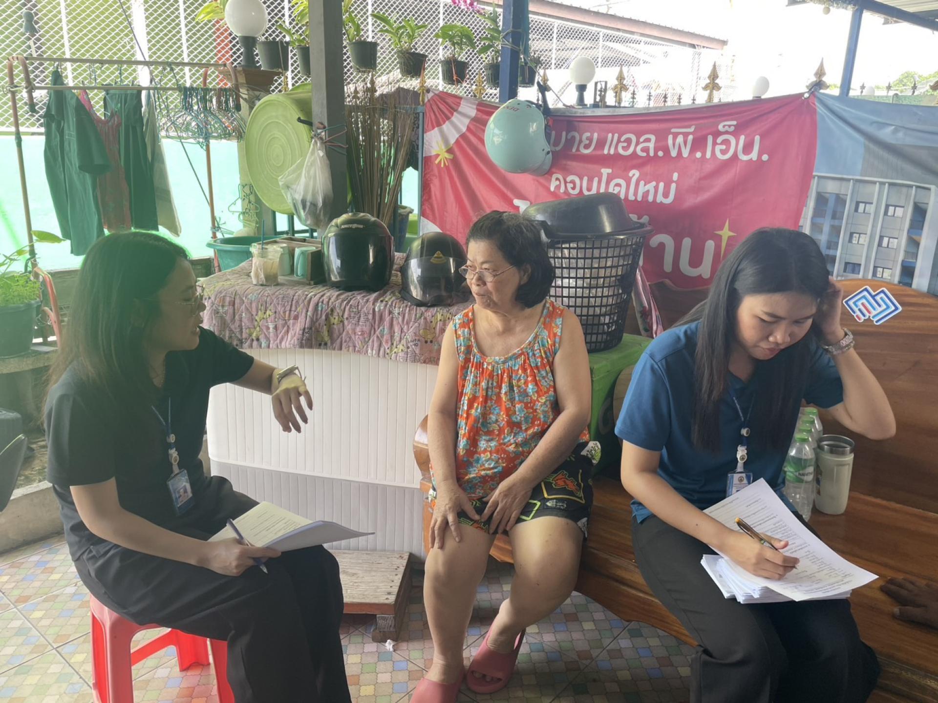 กองสวัสดิการสังคม ลงพื้นที่ให้คำปรึกษา แนะนำด้านสวัสดิการและสังคมสงเคราะห์ และสำรวจและประเมินสภาพปัญหาและความต้องการของประชาชนในชุมชนหมู่ที่ 7 