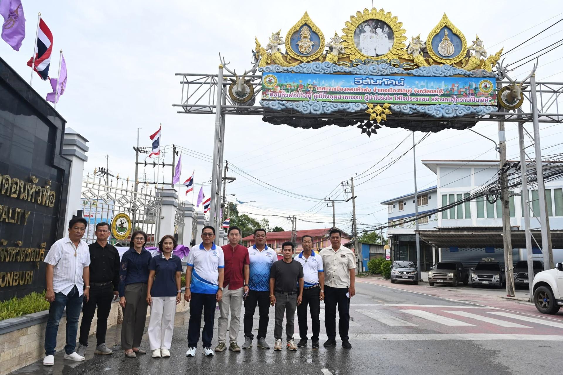 นายกเทศมนตรีเมืองดอนหัวฬ่อ พร้อมด้วยคณะผู้บริหาร ร่วมลงพื้นที่ปรับภูมิทัศน์หน้าเทศบาลเมืองดอนหัวฬ่อ