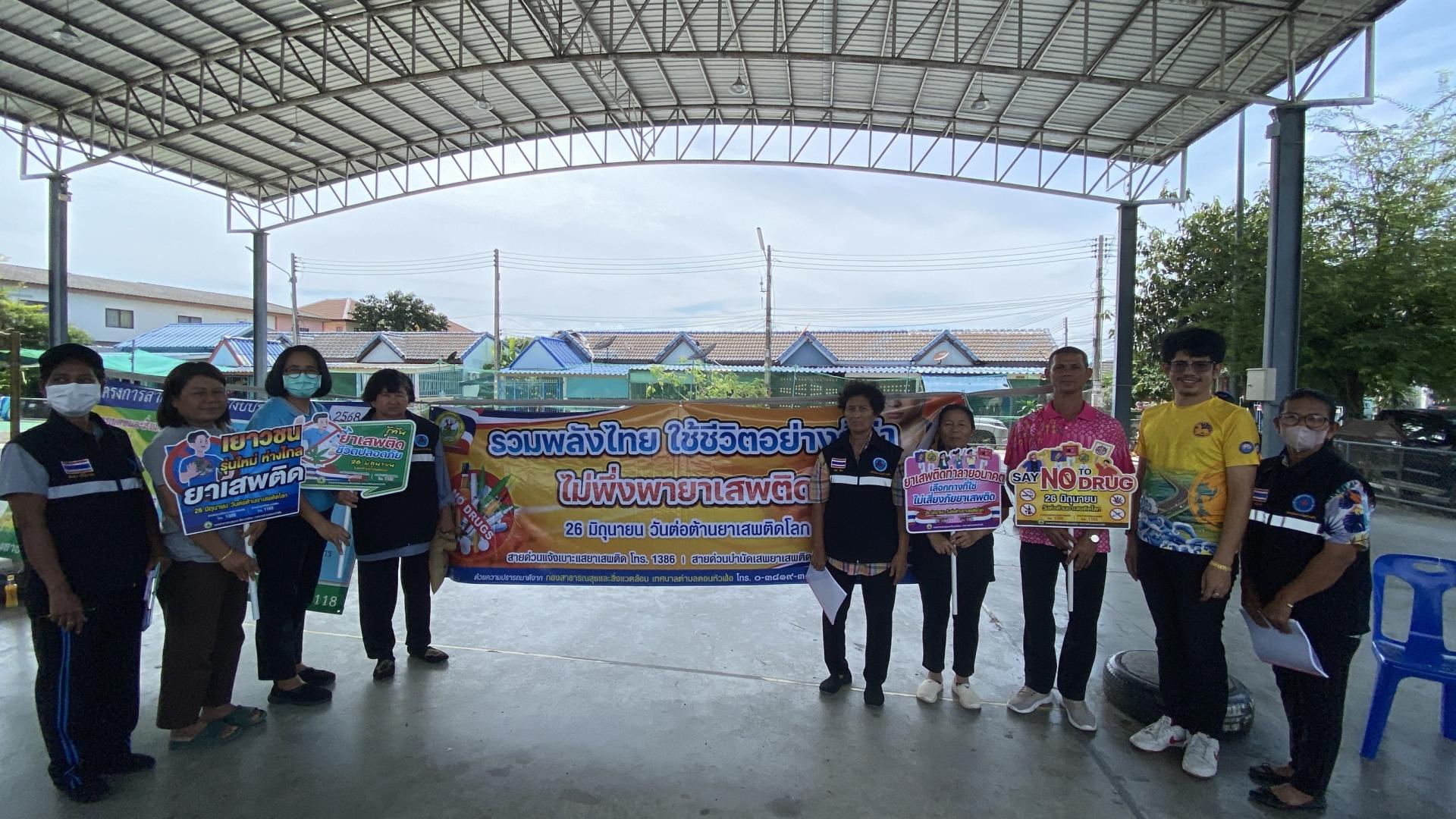 กองสาธารณสุขและสิ่งแวดล้อม ดำเนินการตรวจคัดกรองโรคไม่ติดต่อเรื้อรัง และบริการตรวจรักษาเบื้องต้น แก่ประชาชน ณ บ้านหนองไผ่กลางดอน หมู่ 3 