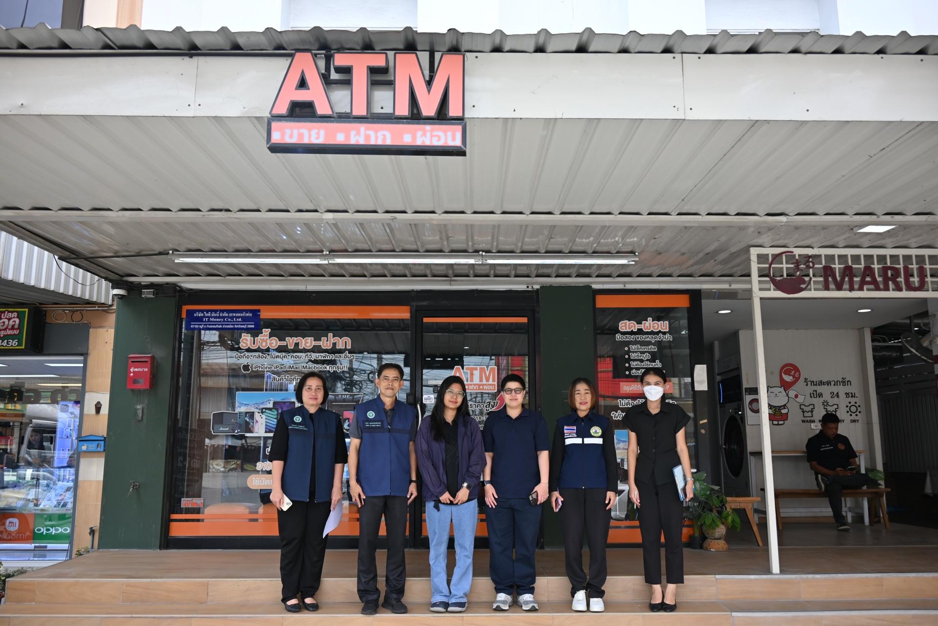  ลงพื้นที่ตรวจสถานประกอบกิจการ เพื่อขอรับใบอนุญาตค้าของเก่า ร่วมกับปลัดอำเภอเมืองชลบุรี และสำนักงานสาธารณสุขจังหวัดชลบุรี