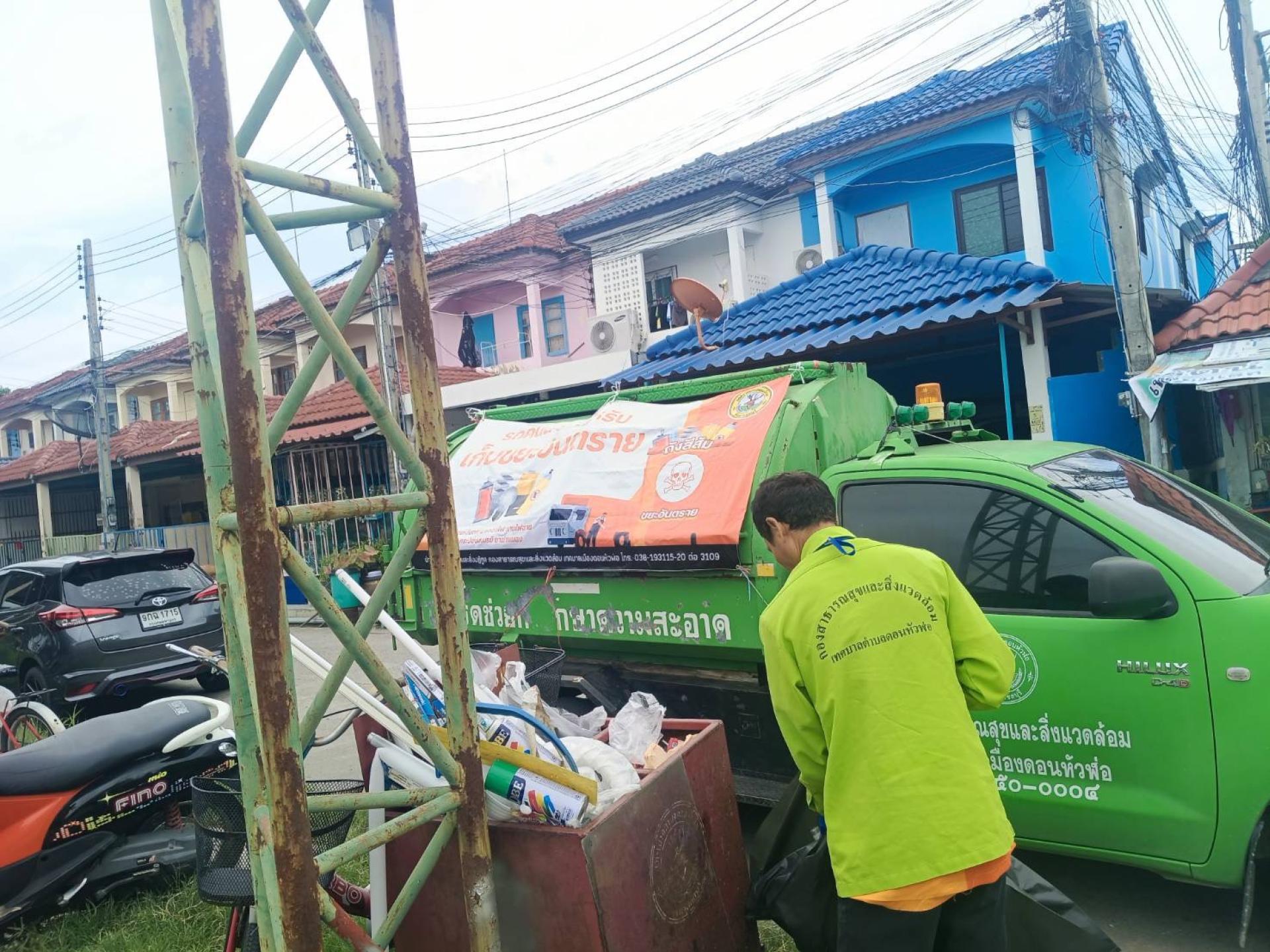 กองสาธารณสุขและสิ่งแวดล้อม ดำเนินการจัดเก็บขยะอันตราย ในเขตพื้นที่ตำบลดอนหัวฬ่อ 