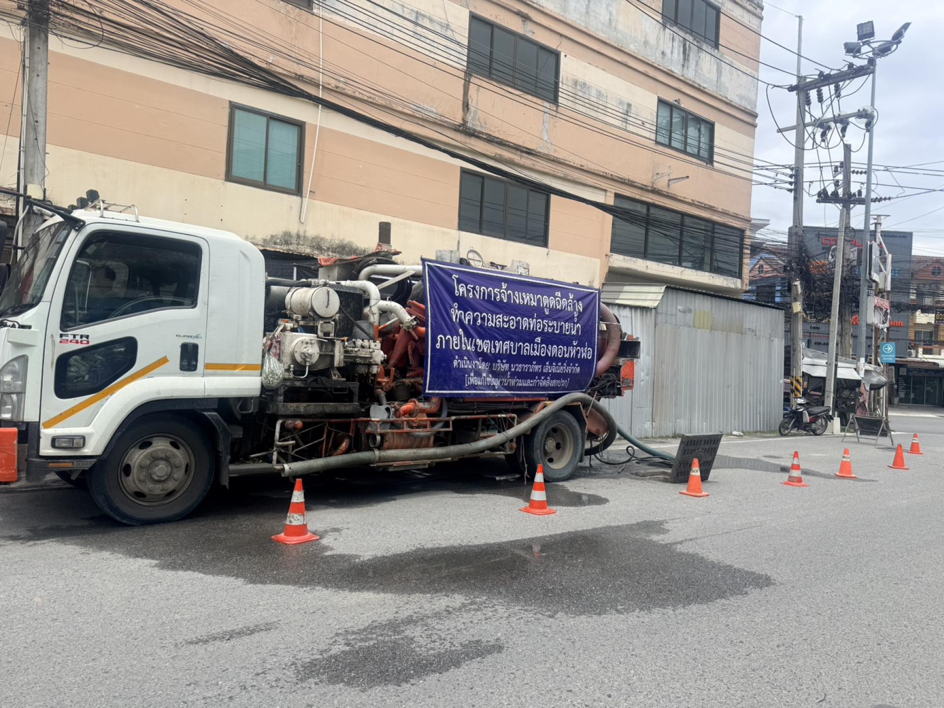 กองสาธารณสุขและสิ่งแวดล้อม ดำเนินการตรวจสอบติดตามการปฏิบัติงานดูดฉีดล้างท่อระบายน้ำ