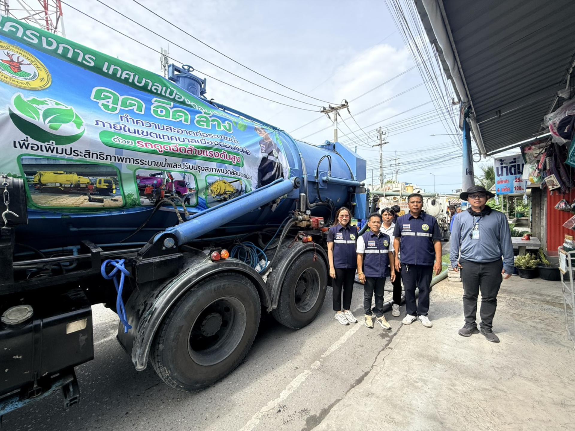 นายกเทศมนตรีเมืองดอนหัวฬ่อ พร้อมคณะผู้บริหารดำเนินการตรวจสอบติดตามการปฏิบัติงานดูดฉีดล้างท่อระบายน้ำ 