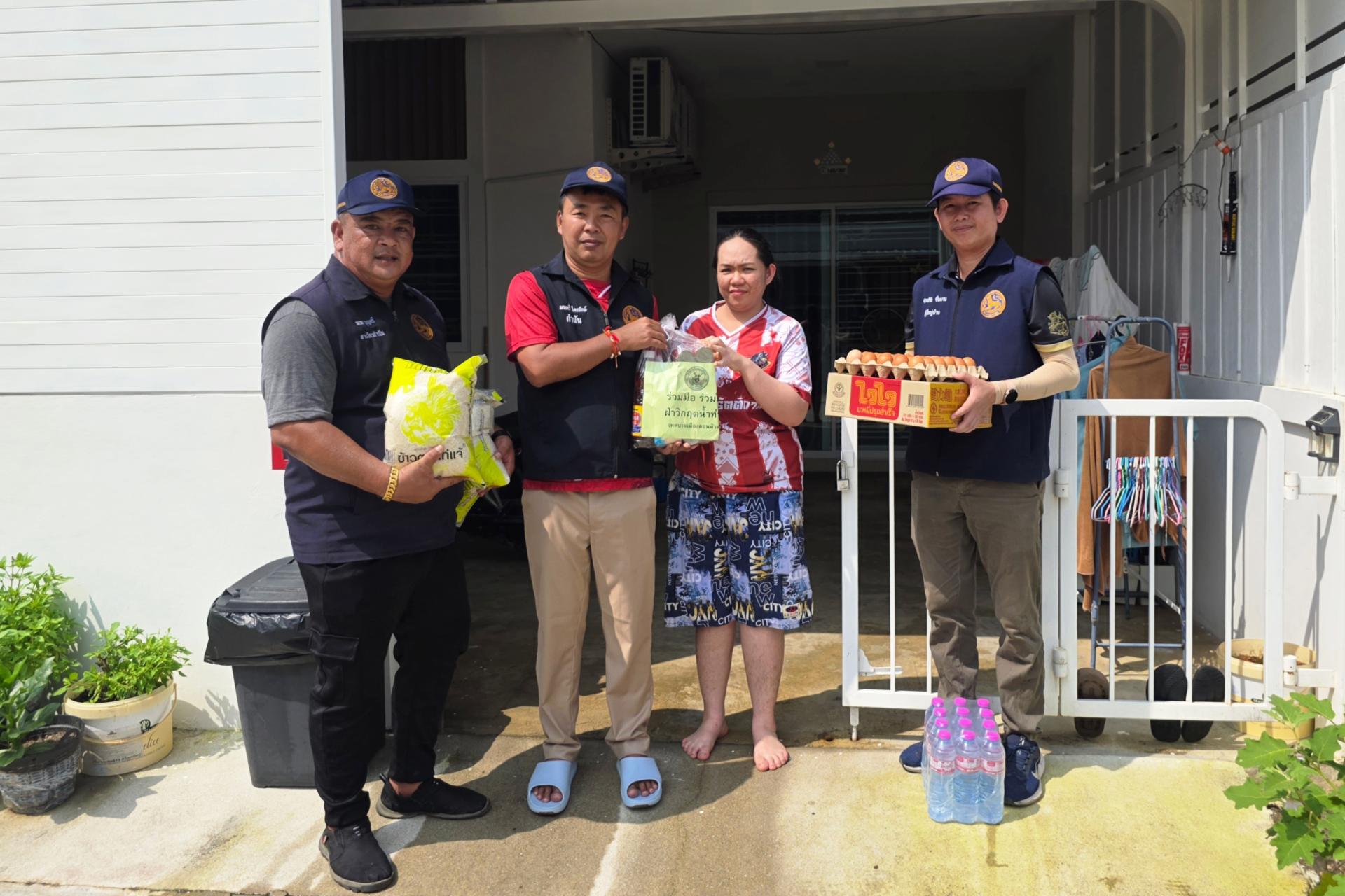เทศบาลเมืองดอนหัวฬ่อ ลงพื้นที่มอบถุงยังชีพ พร้อมเดินหน้าศูนย์ช่วยเหลือผู้ประสบอุทกภัย