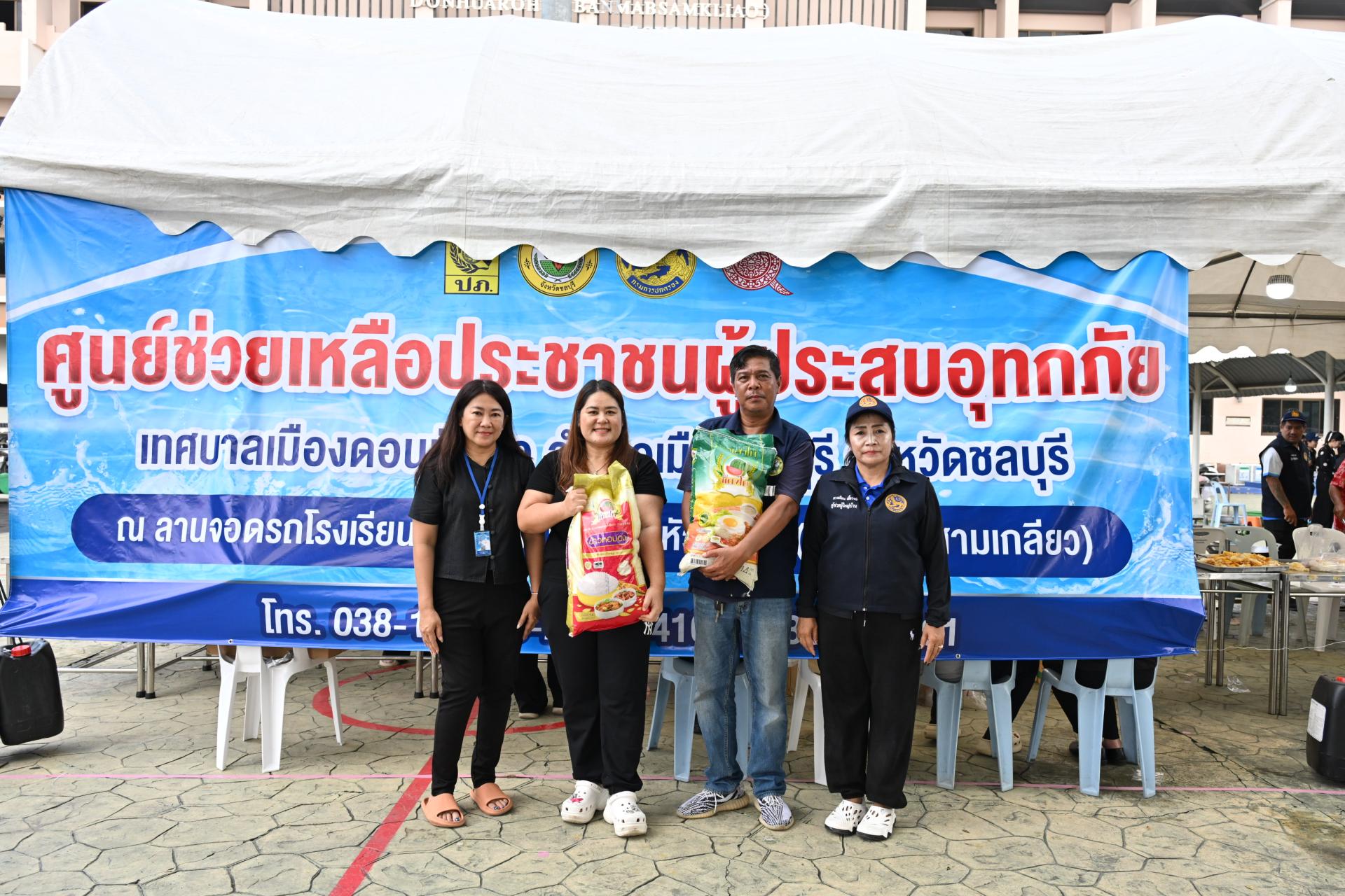 เทศบาลเมืองดอนหัวฬ่อ ลงพื้นที่มอบถุงยังชีพ พร้อมเดินหน้าศูนย์ช่วยเหลือผู้ประสบอุทกภัย