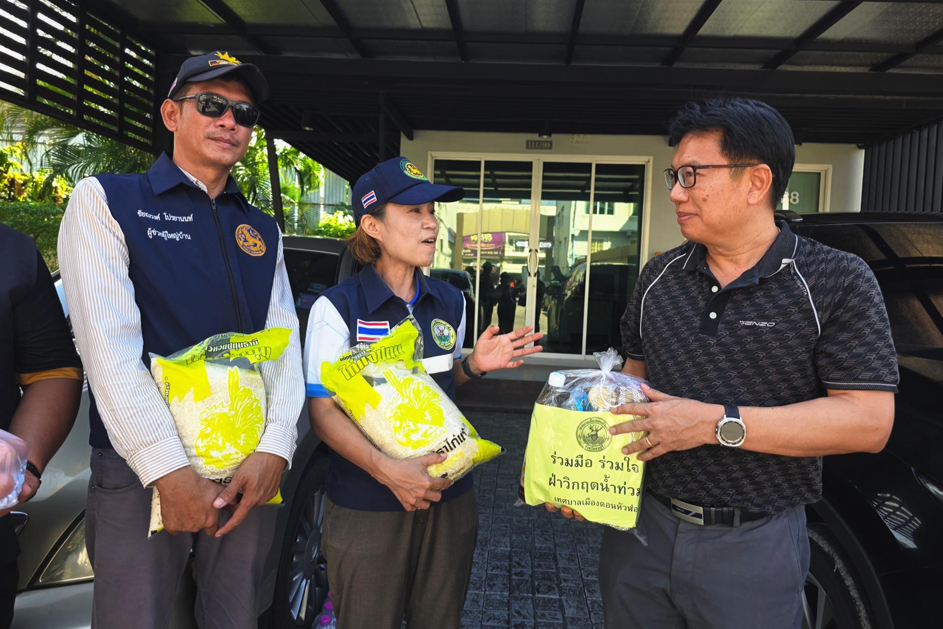 เทศบาลเมืองดอนหัวฬ่อ ลงพื้นที่มอบถุงยังชีพ พร้อมเดินหน้าศูนย์ช่วยเหลือผู้ประสบอุทกภัย
