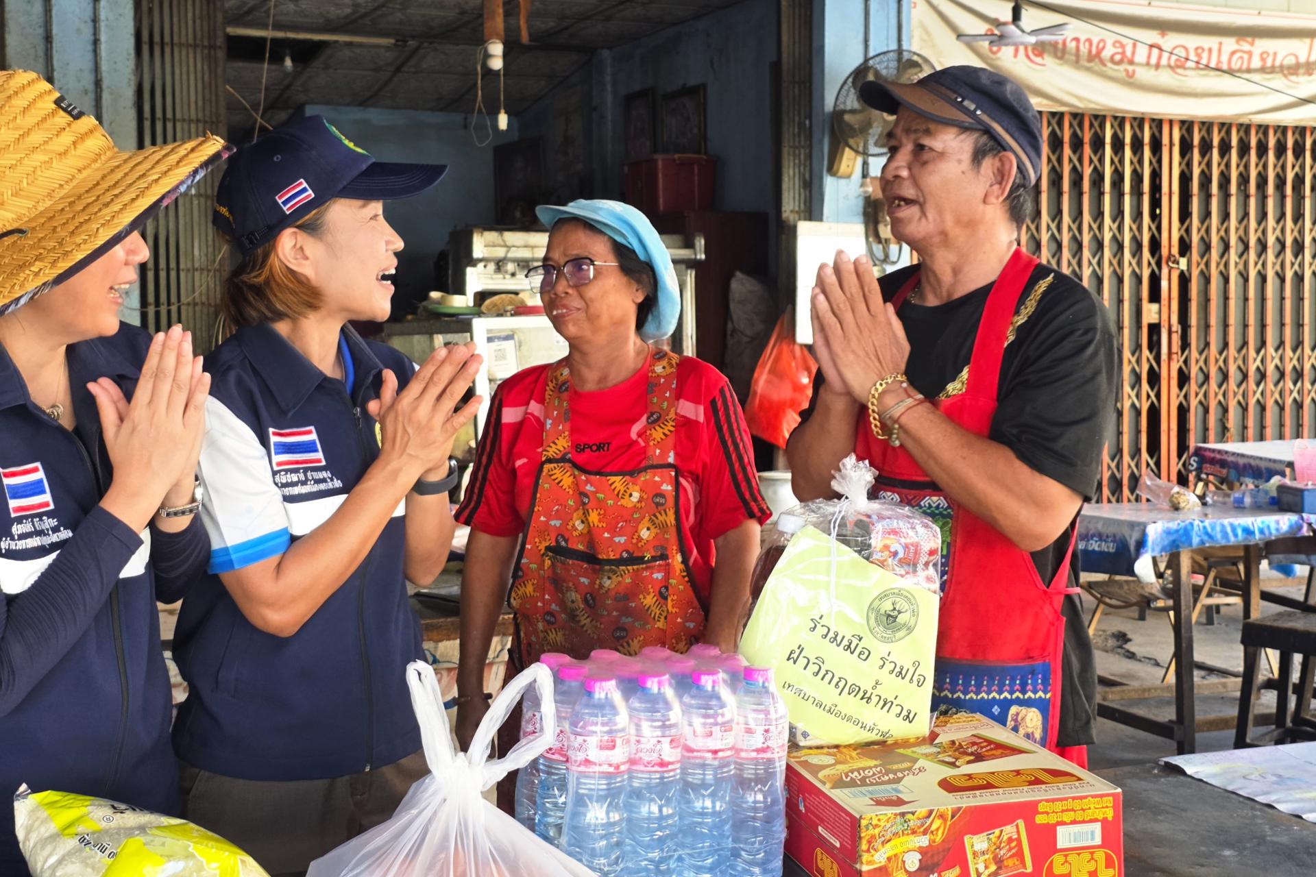 เทศบาลเมืองดอนหัวฬ่อ ลงพื้นที่มอบถุงยังชีพ พร้อมเดินหน้าศูนย์ช่วยเหลือผู้ประสบอุทกภัย